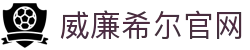 威廉希尔(WilliamHill-中文官方网站)-Official Website